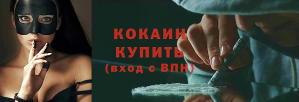 COCAINE Верхнеуральск