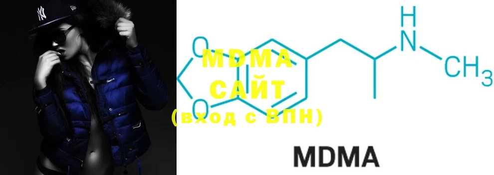 MDMA Molly  где купить наркоту  Боготол 